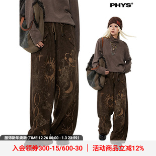 子 春夏透气裤 物理少年星际荒原系列「太阳裤 」复古印花宽松休闲裤