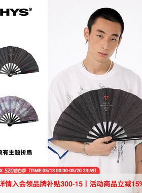 物理少年×莫须有联名「状态全开」闪粉工艺紫色噪点龙虾扣扇子