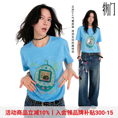 物理少年电子宠物印花T