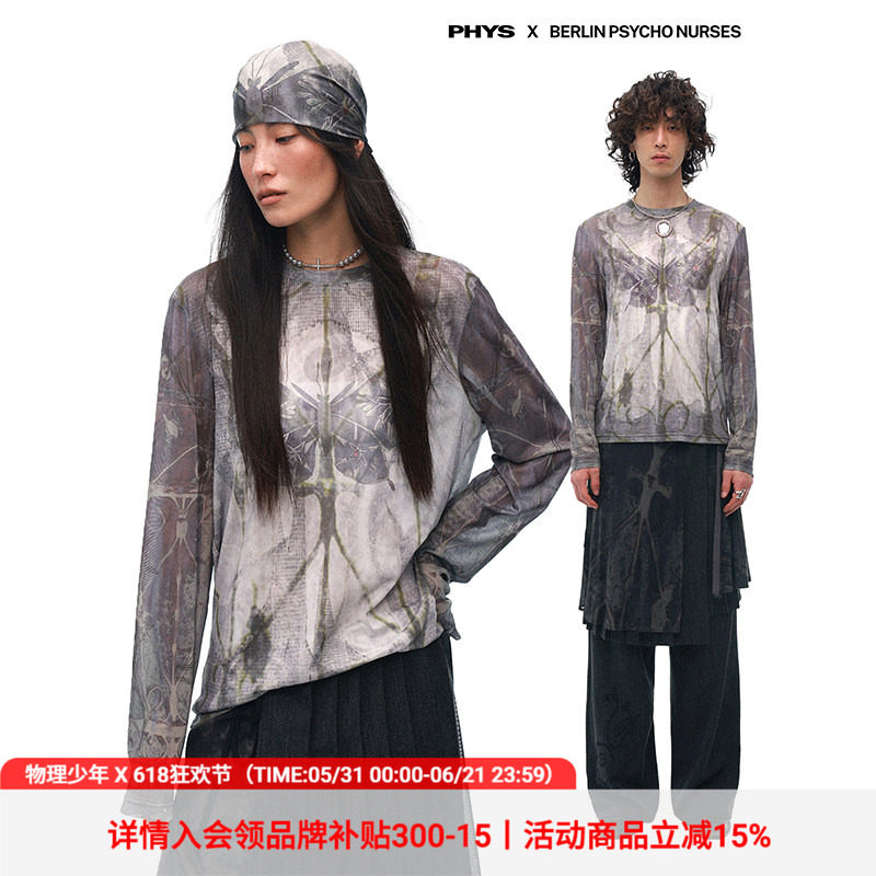 物理少年×柏林护士联名「藤影旧墙」弹力网纱满印皮肤衣合肩T恤