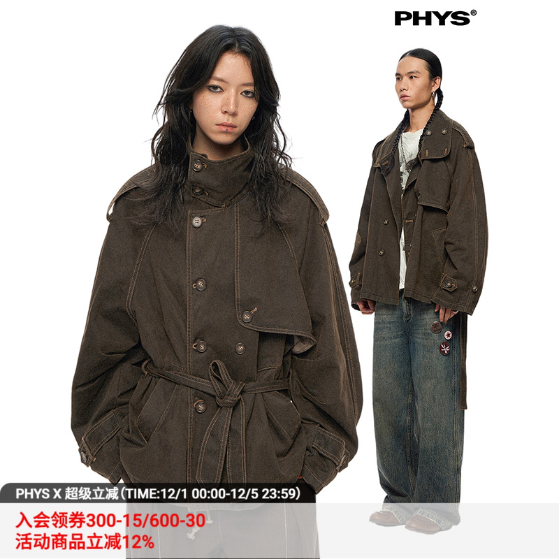 物理少年棕色短款风衣