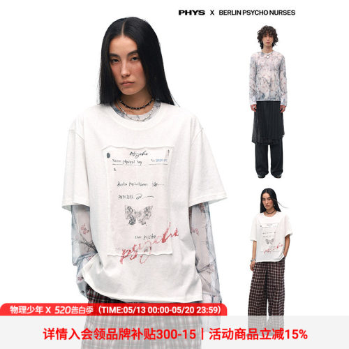 物理少年印花真两件T恤