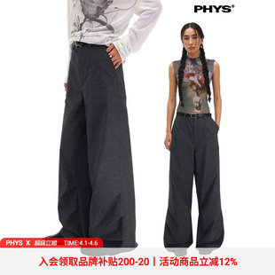 物理少年「灰度主义」西装 脚收褶直筒挺阔质感工装 休闲裤 面料裤