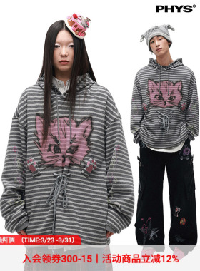 物理少年「喵之低语」怪诞猫爪印花蕾丝花边宽松条纹连帽长袖T恤