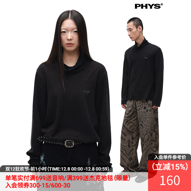 物理少年纯色小高领打底