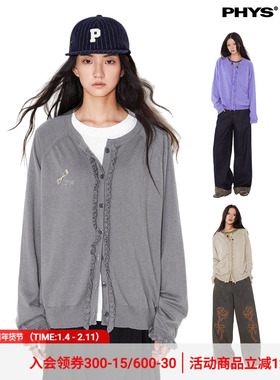 物理少年「吟诗者」复古优雅柔和慵懒基础多色圆领花边开衫毛衣