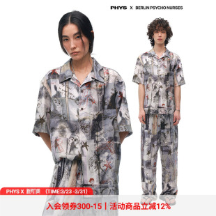 长裤 物理少年×柏林护士联名「意识拼图」莱赛尔手绘短袖 衬衫