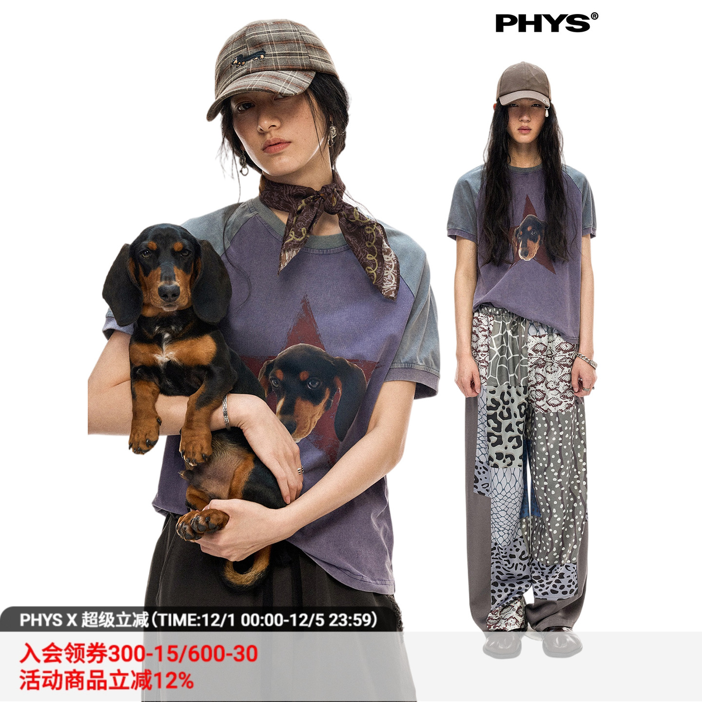 物理少年水洗杰克儿合肩短袖T恤