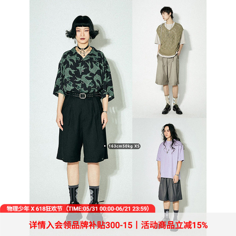 物理少年「车马邮件」夏季宽松休闲西裤松紧腰百搭短裤五分裤男
