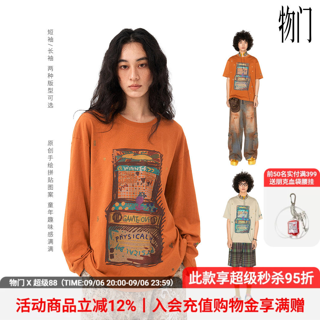 物门(物理少年)街机系列「游戏机」手绘印花宽松透气短袖/长袖T恤
