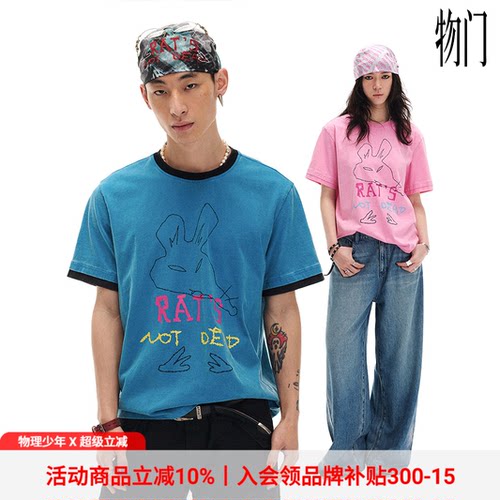 物理少年印花撞色水洗短袖T恤