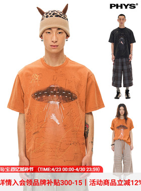 【线下同款】物理少年「外星小猪」230g飞碟小猪印花橘色短袖T恤