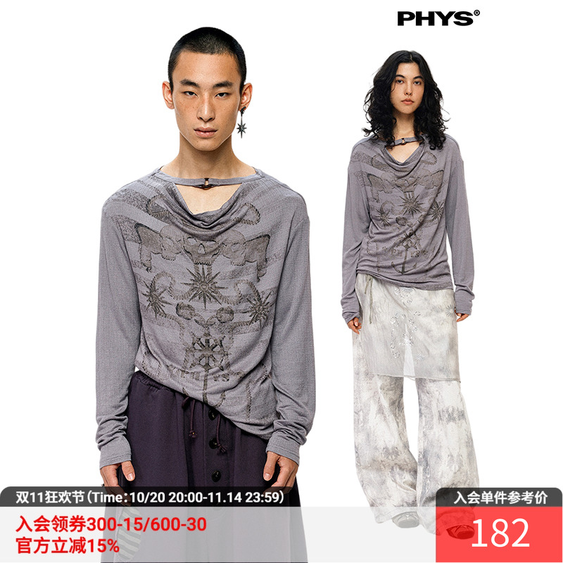 物理少年荡领圆环长袖T恤