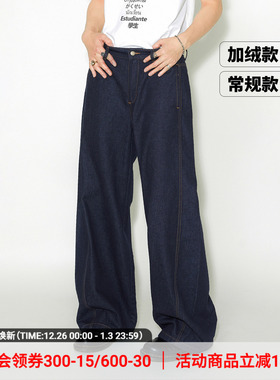 物理少年「弯刀丹宁」原色宽松直筒弧线裤缝10.5oz牛仔弯刀裤