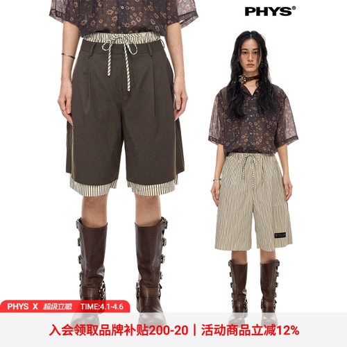 物理少年真两件散边休闲条纹短裤