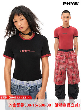 物理少年「我选择」复古莱赛尔高弹撞色收身“选择”正肩短袖T恤