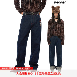 物理少年「时光旅人」复古直筒开衩可翻折洗水原牛合身显瘦牛仔裤