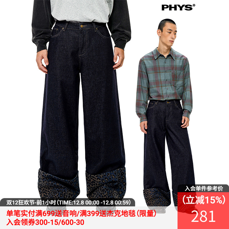 物理少年卷边豹纹牛仔裤