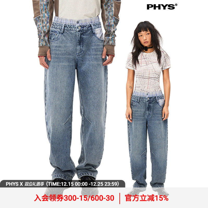 物理少年双腰头小弯刀蓝色牛仔裤