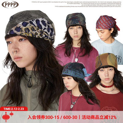 物理少年物理乐队方巾