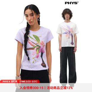 T恤 短袖 物理少年×月松花道联名「叶繁花开」花卉情侣宽松 修身