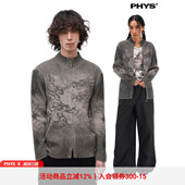 物理少年「墨染玄纹」中式 毛衣 嬉皮脏印龙纹拉链半高领合身开衫