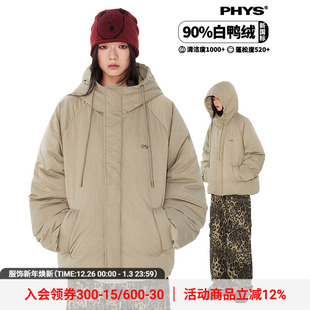 「暖阳随行」连帽羽绒服巨厚防水防静电 物理街 物理少年 长巷