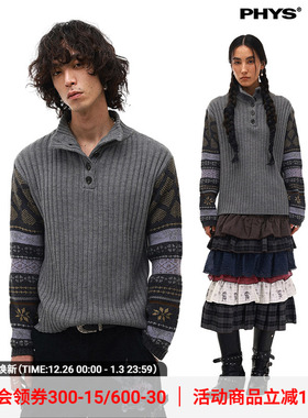 物理少年「对称序列」费尔岛提花高领亲肤正肩直筒合身毛织T恤