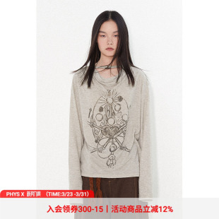 物理少年「感官系统」荡领圆环设计米灰色优雅亲肤百搭长袖 T恤