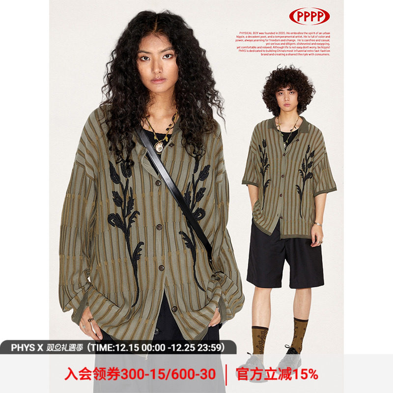 物理少年复古郁金香绣花开衫