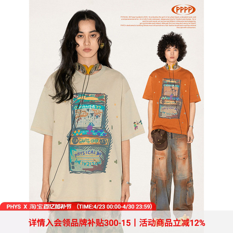物理少年街机系列「游戏机」颗粒感手绘印花宽松透气短袖T恤夏季
