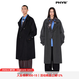 多种穿法 「无名电台」羊毛呢大衣 物理少年 公园二十分钟效应