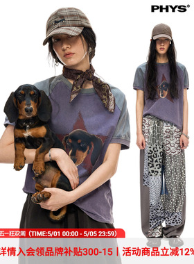 物理少年「红星杰克」水洗紫灰杰克儿复古直筒正肩插肩袖短袖T恤