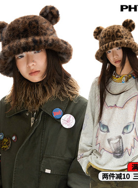 【明星同款】物理少年「我是豹纹熊」熊耳毛绒豹纹渔夫小熊帽