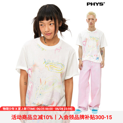 物理少年外星人涂鸦薄款短袖T恤
