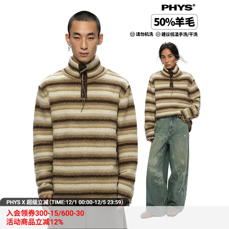 物理少黄棕条纹小高领毛衣