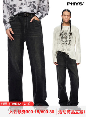 物理少年「黑色漫步」拖地黑牛直筒合身慵懒开衩慵懒堆叠感喇叭裤