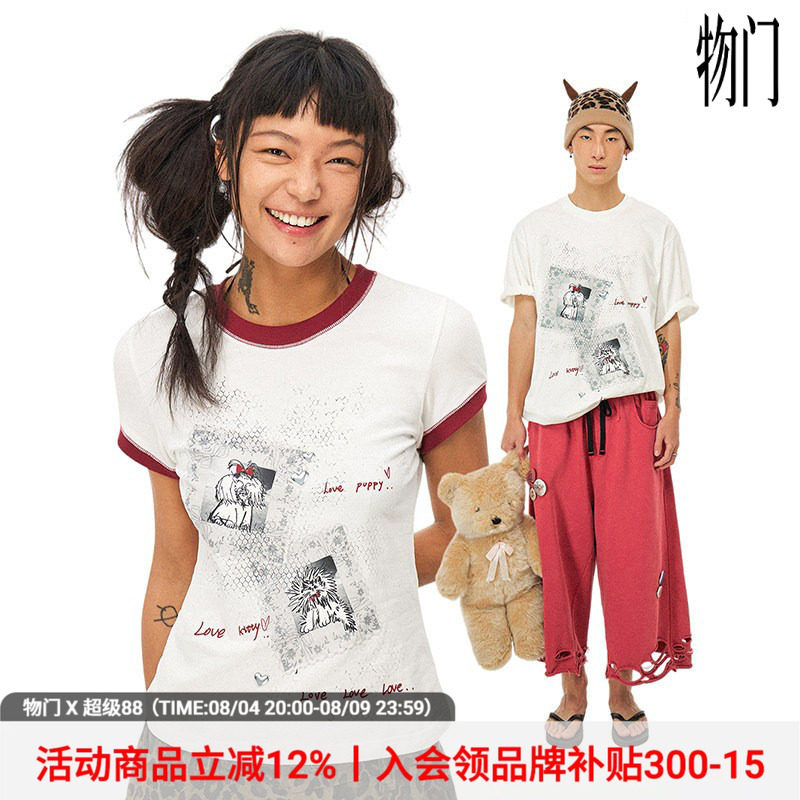 物门(物理少年)「呼噜暗号」我爱Puppy印花正肩情侣针织短袖T恤 - 实物图