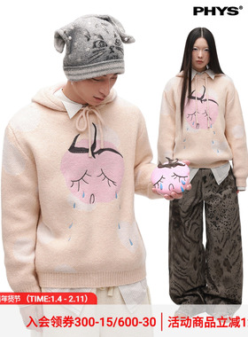 物理少年「伤心特妹头」羊毛马海毛柔软蓬松微宽松轻柔连帽毛衣