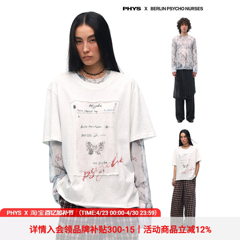 物理少年&times;柏林护士联名「蝴蝶档案」真两件贴布短袖\网纱长袖T恤