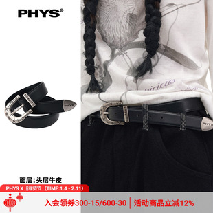 物理少年「荆棘骑士」硬朗耐磨头层牛皮星星马蹄铁粗犷朋克皮带