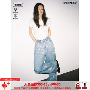 物理少年「星烁漫烛」莱赛尔10oz外星人贴钻水洗松弛垂感牛仔裤