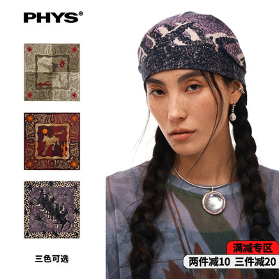 物理少年马年方巾