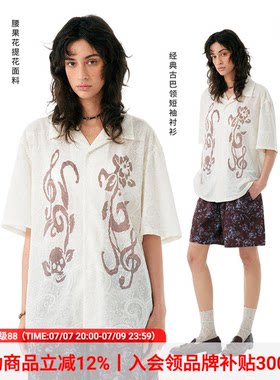 物理少年印花古巴领短袖衬衫