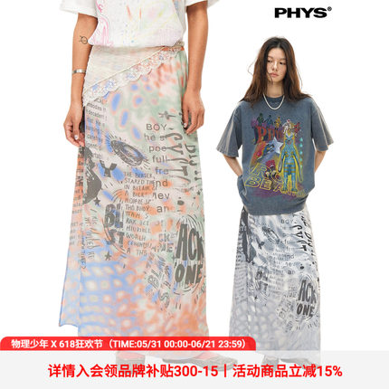 物理少年「银河记录簿」雪纺网纱外星人两面穿未来科技感印花半裙