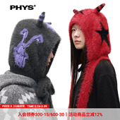 物理少年「恶魔之蜗」怪诞仿貂毛软糯蜗牛五角星提花软糯毛织帽