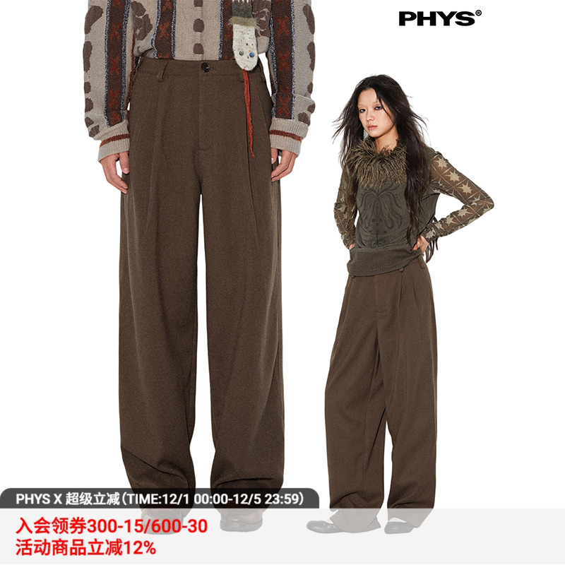 物理少年毛呢休闲长裤