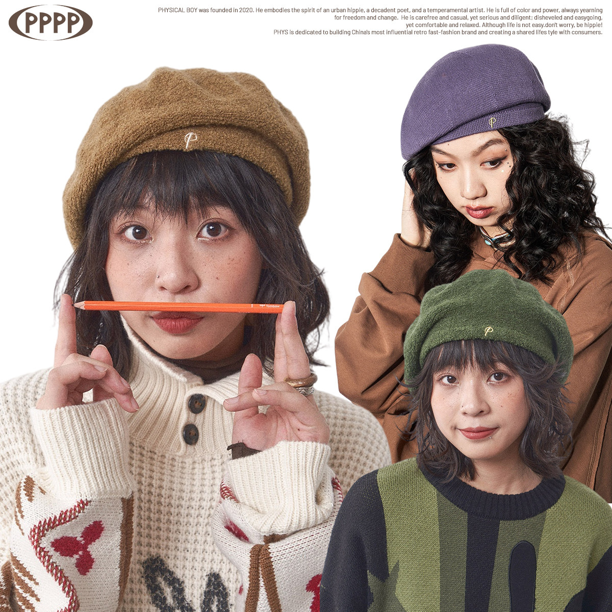 物理少年「三色基础贝雷帽」字母刺绣弹力纯棉针织帽四季百搭帽子,服饰配件/皮带/帽子/围巾,帽子,淘宝优惠券,粉丝福利购,淘宝优惠卷