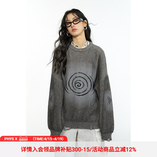 物理少年 小心,易碎系列「裂隙黑洞」复古休闲漩涡印花坑条毛衣
