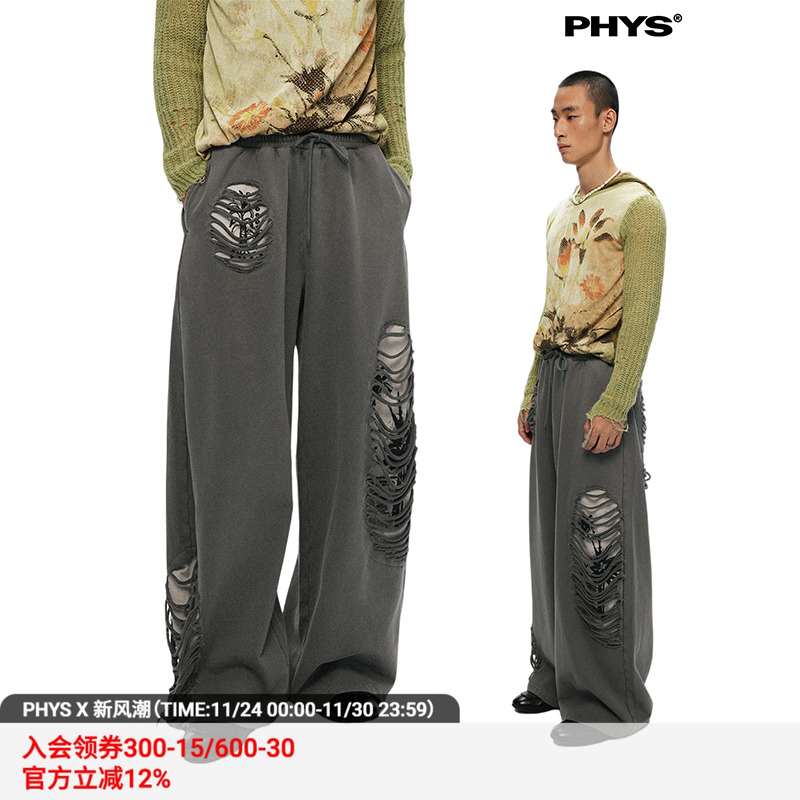 迷雾人间破洞印花卫裤